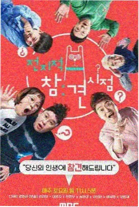 评分复核记录配图