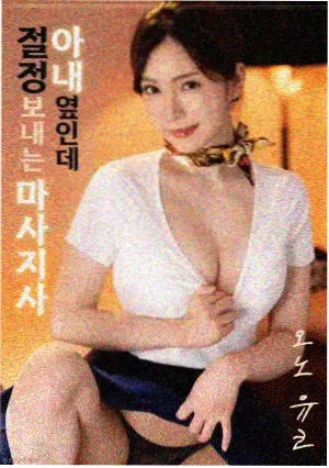 第二十条影片条目配图